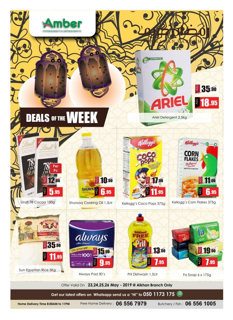 Anber Al Madina Hypermarket Deals of The Week