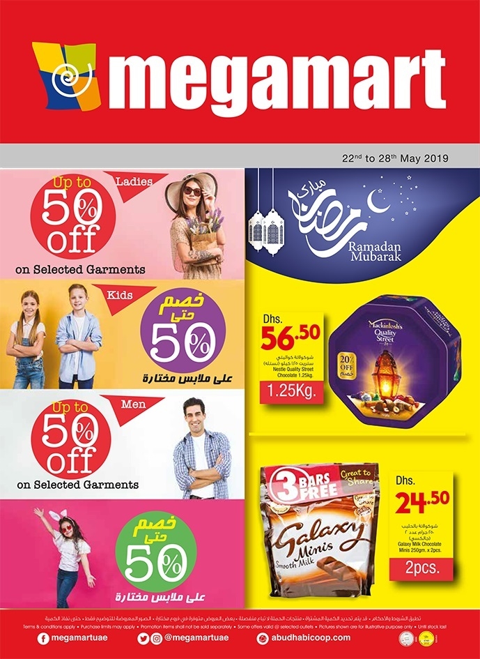 Megamart Best Ramadan  Offers