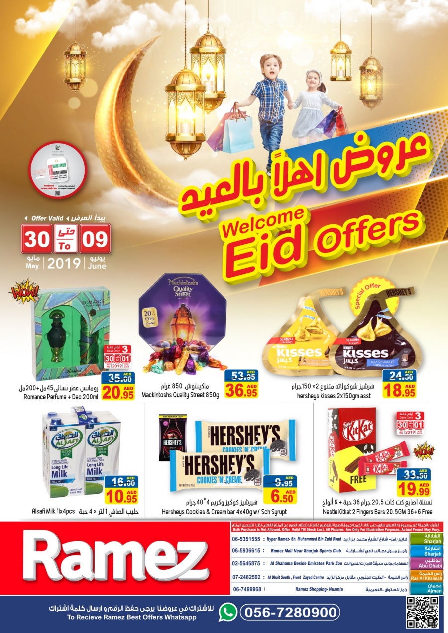 Ramez Welcome Eid Offers in UAE