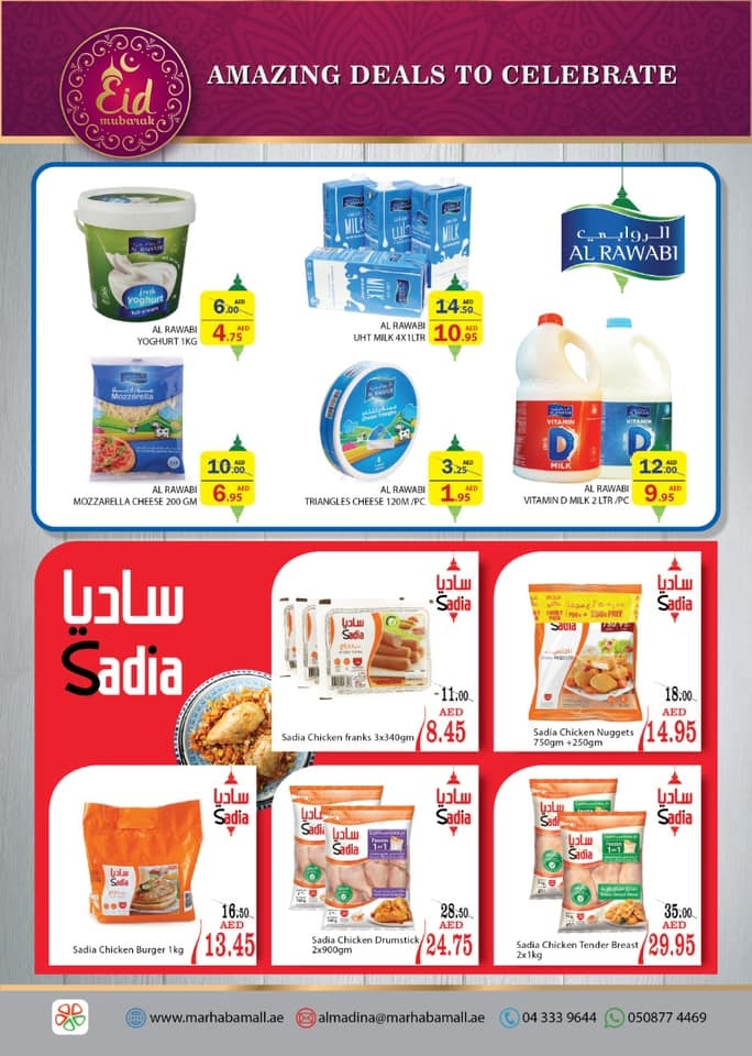 Al Madina Hypermarket Amazing deals & offers @  Ras Al Khor