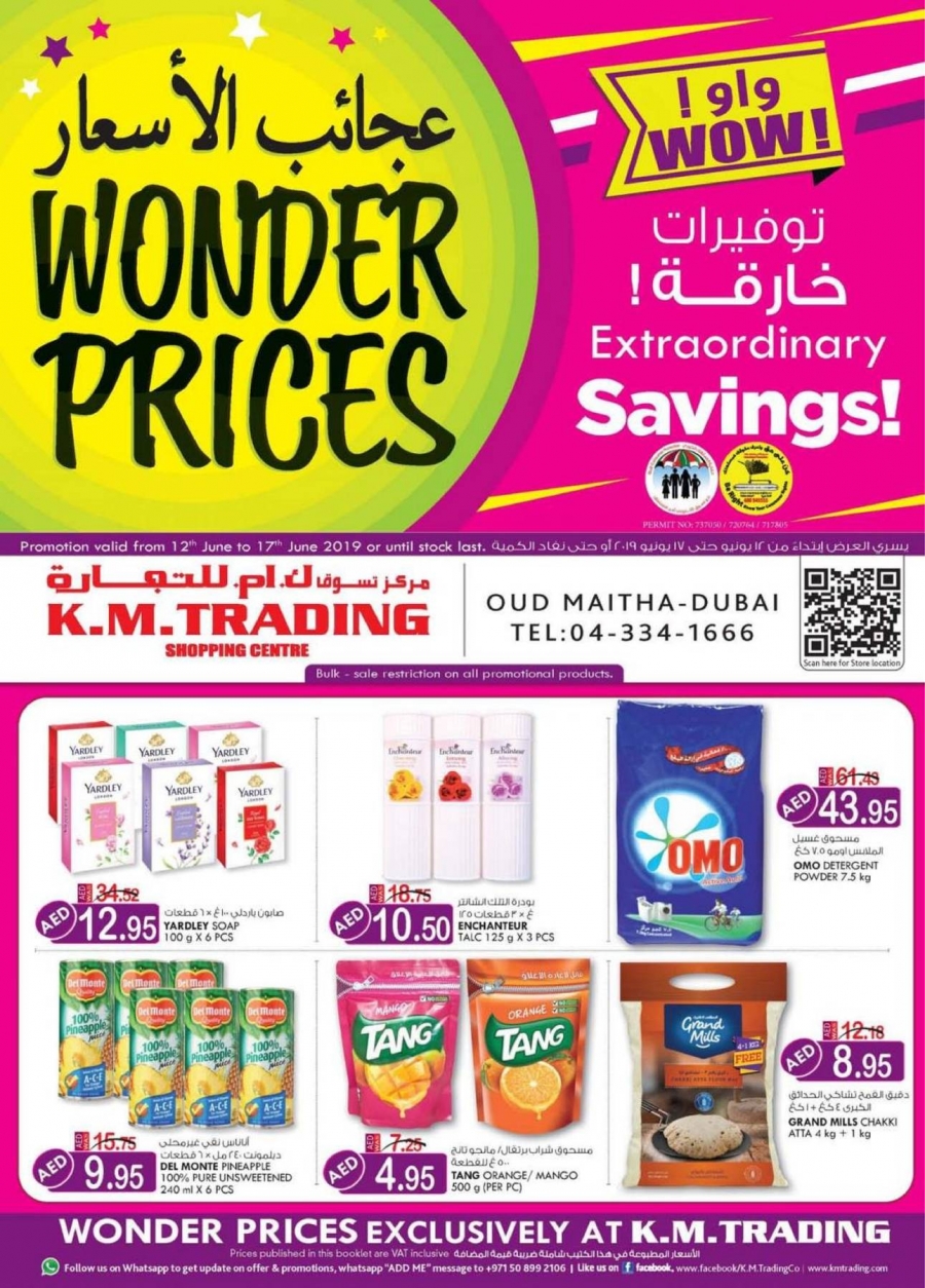 KM Trading Wonder Prices Offers