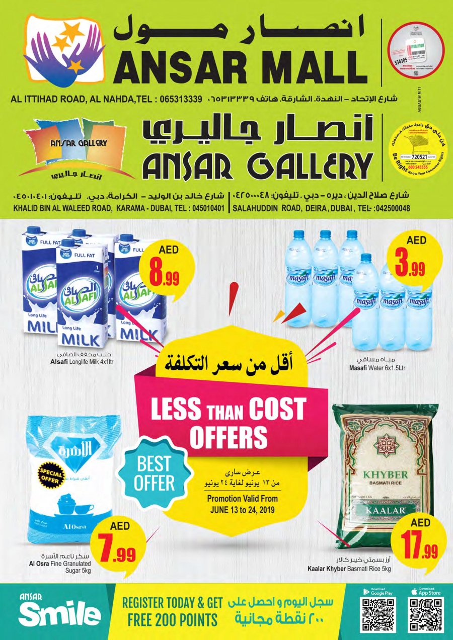 Ansar Mall & Ansar Gallery Less Than Cost Offers