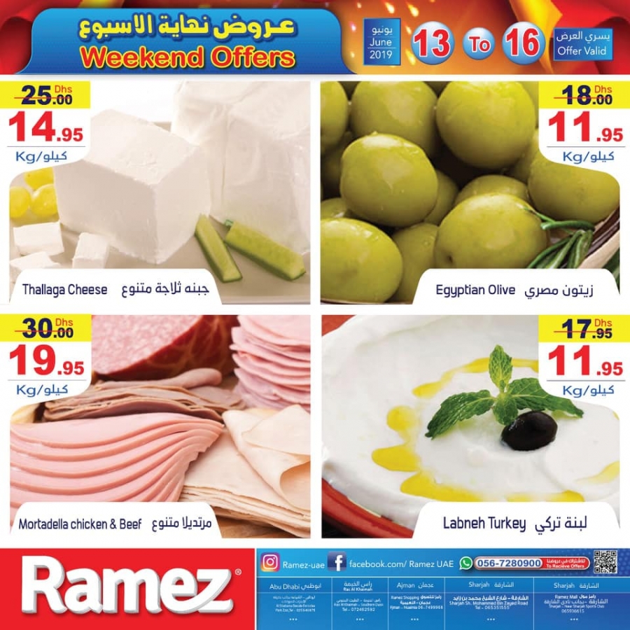 Ramez Great Weekend Offers
