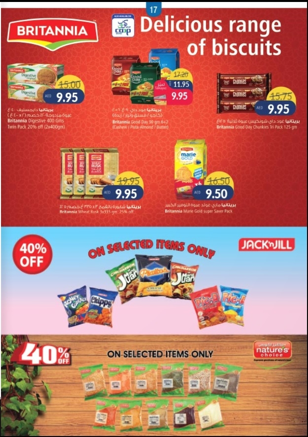 Union Coop Cool Summer Offers