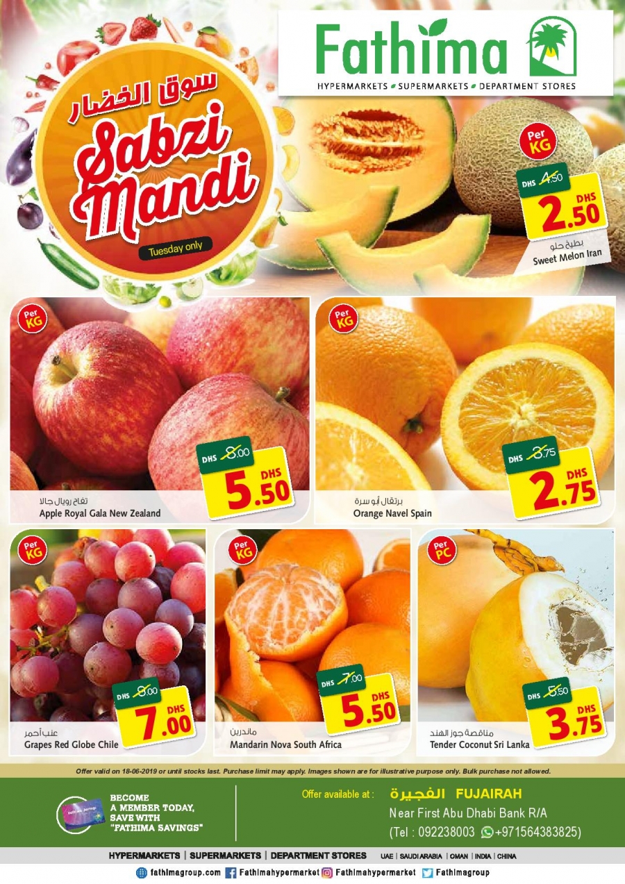 Fathima Hypermarket Sabzi Mandi Deals