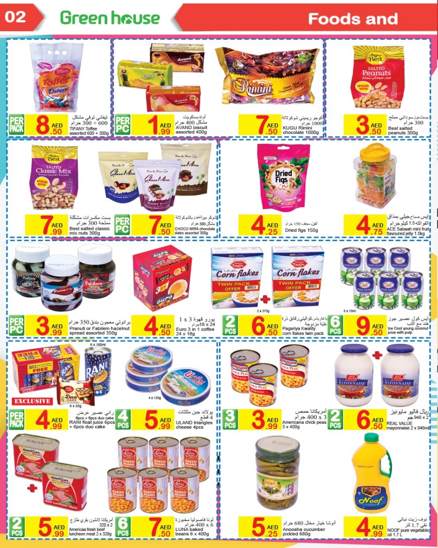 Green House Weekly Offers