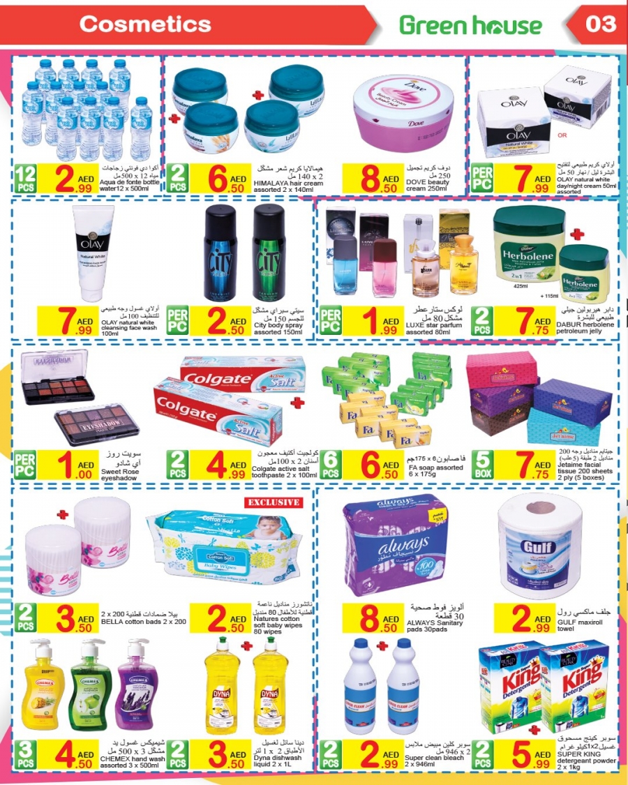 Green House Weekly Offers