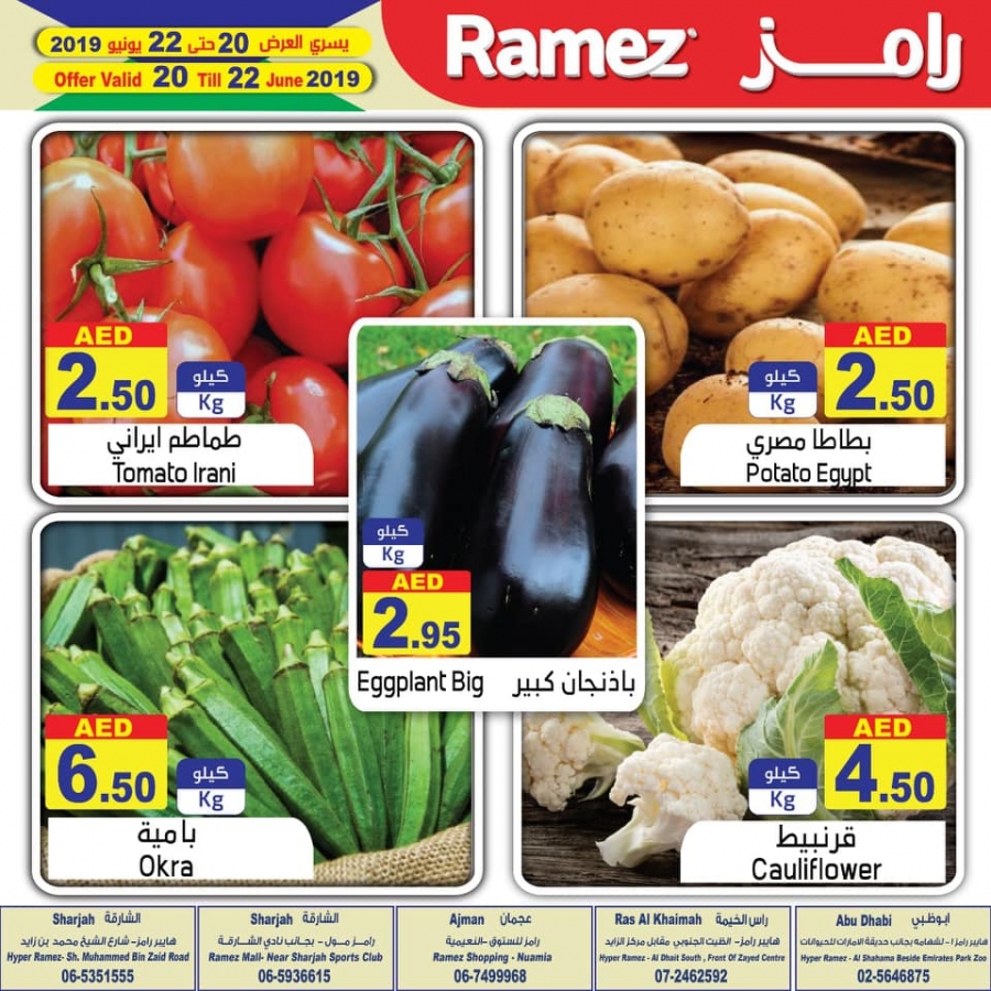 Ramez Offers Of The Week