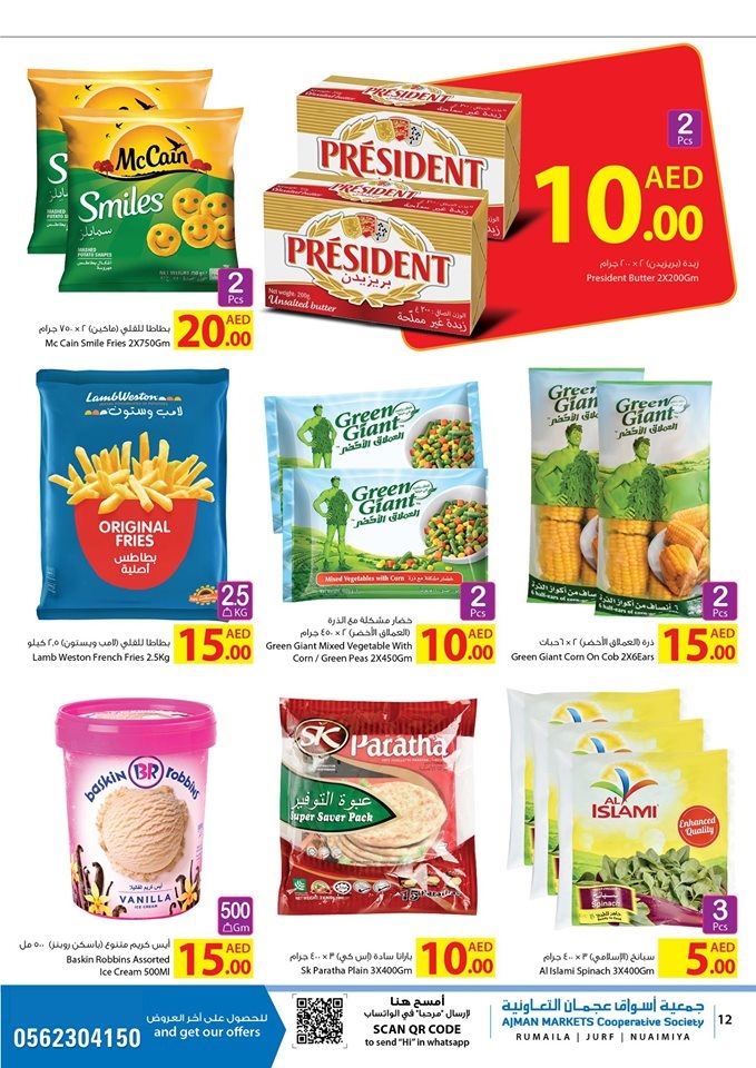 Ajman Markets Co-op Society Save More Offers