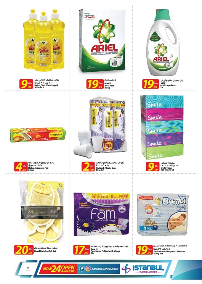 Istanbul Supermarket Summer Special Offers