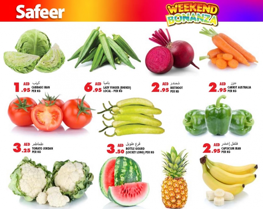 Safeer Hypermarket Weekend Bonanza Offers