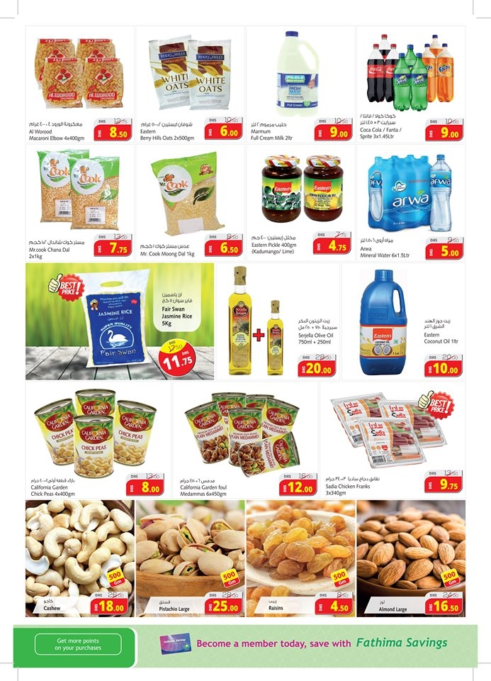 Fathima Hypermarket Supreme Deals