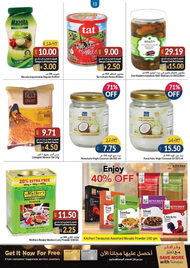 Union Coop Happy Holiday Offers