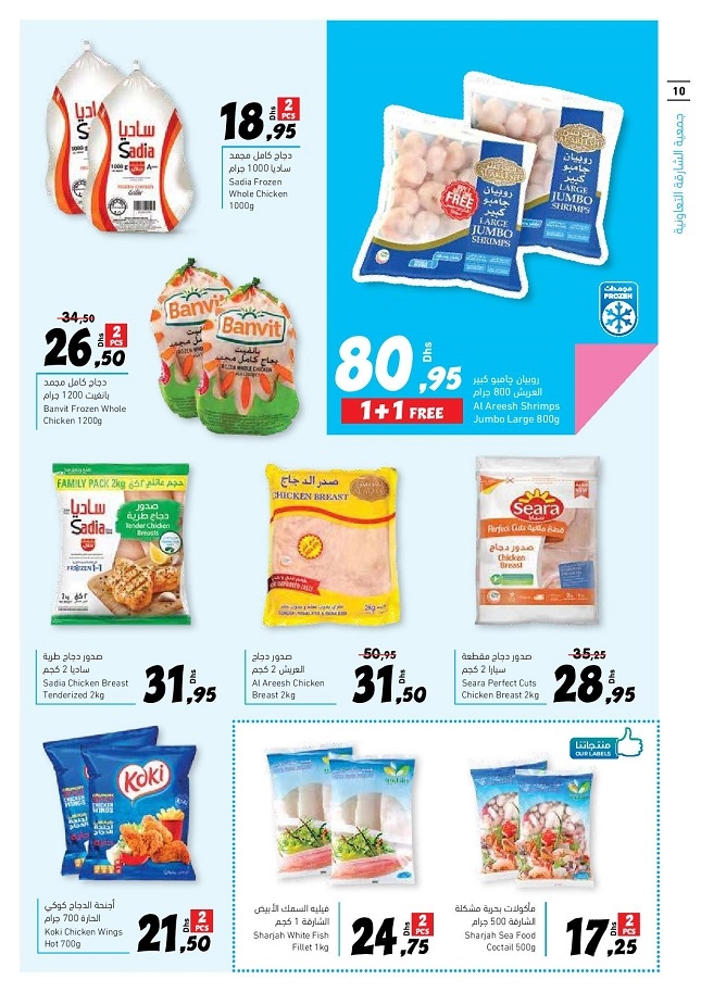 Sharjah CO-OP Society Select & Save Deals