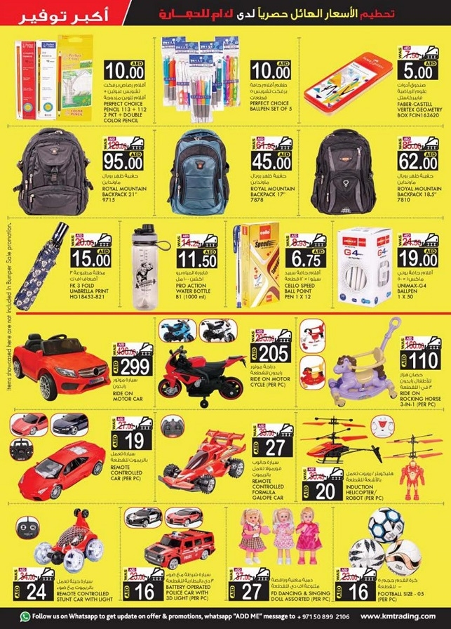 KM Trading Extreme Savings Offers