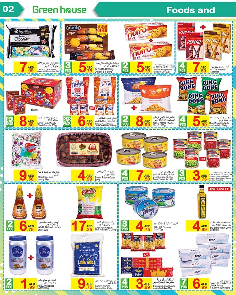 Green House Weekly Hot Offers