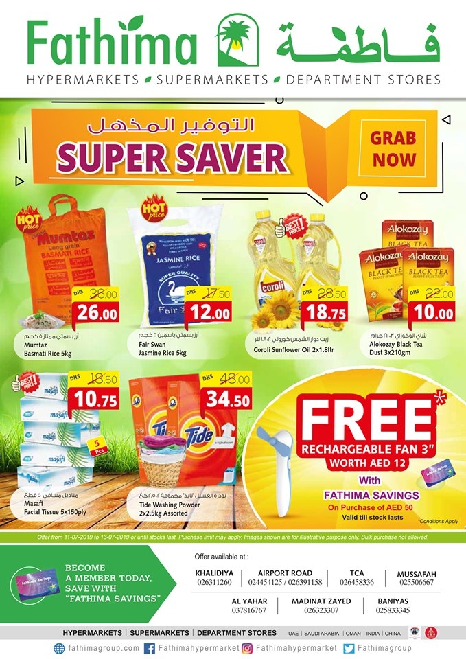 Fathima Hypermarket Super Savers