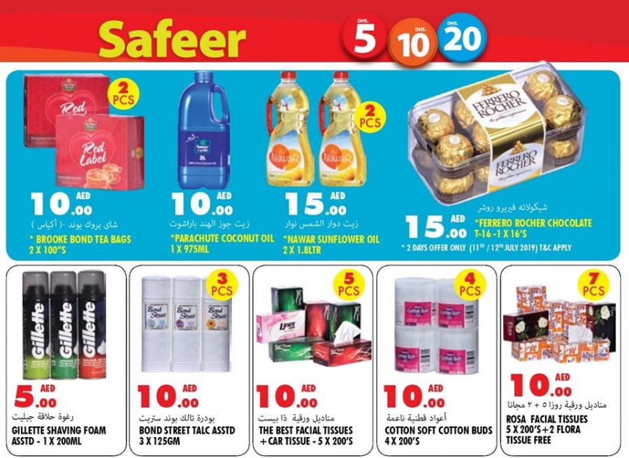 Safeer Hypermarket Exclusive Offers