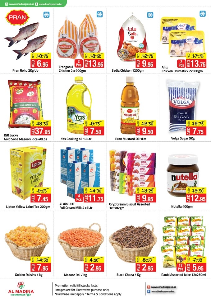 Al Madina Hypermarket 1st Anniversary Offers