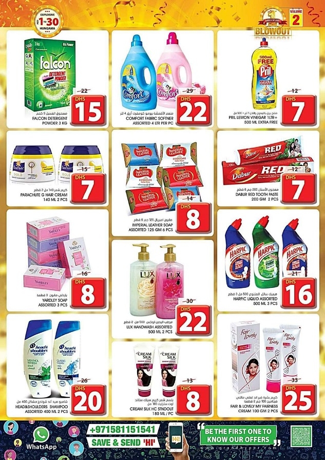 Grand Mall Great Midweek Offers