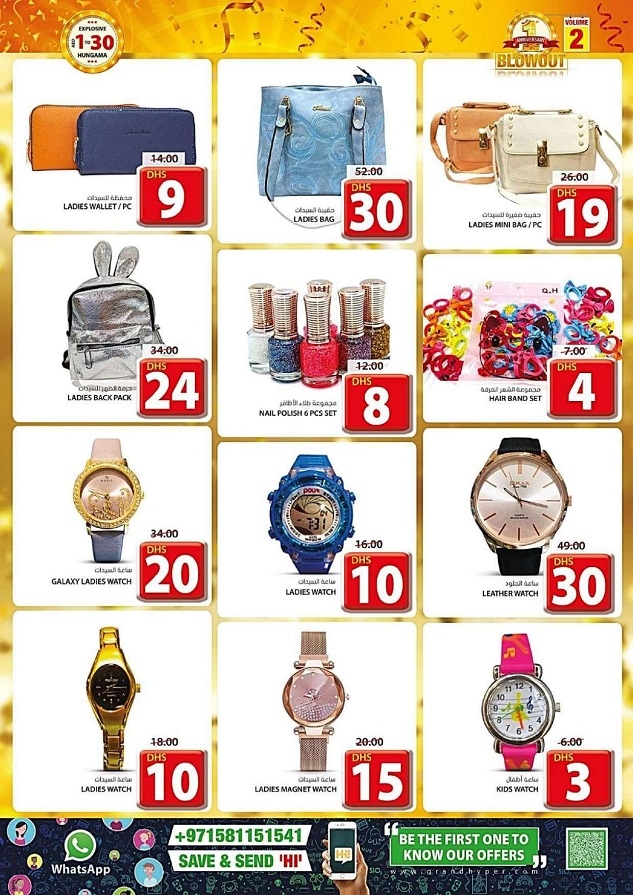 Grand Mall Great Midweek Offers