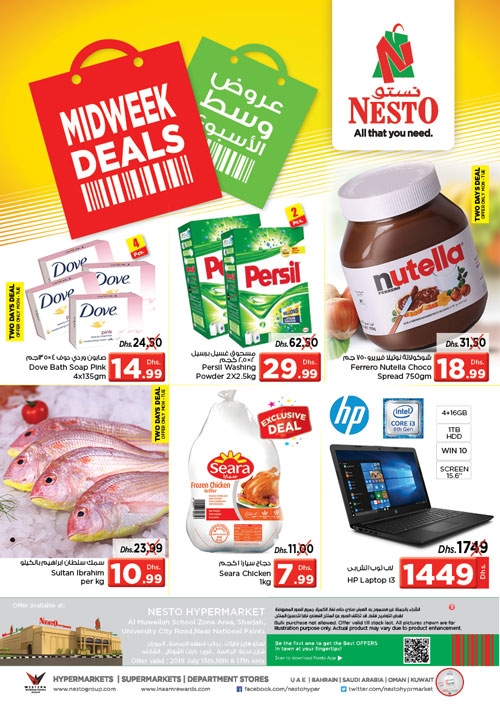 Nesto Hypermarket Midweek Deals @ Muweilah