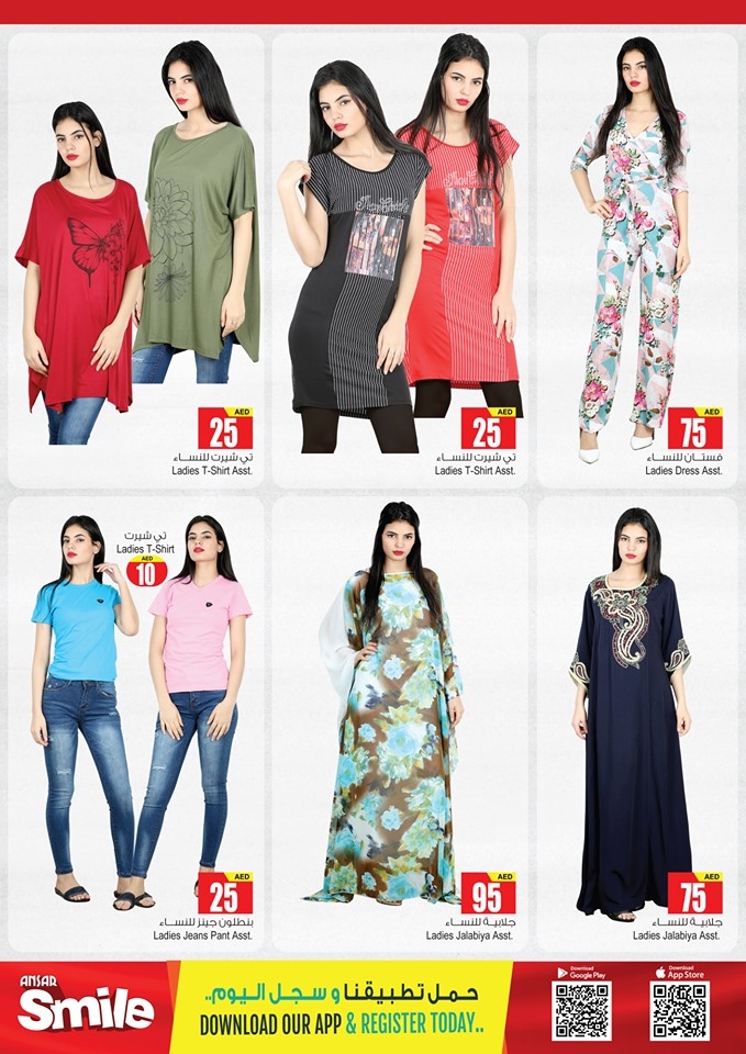 Ansar Mall & Ansar Gallery Less Than Cost Great Offers