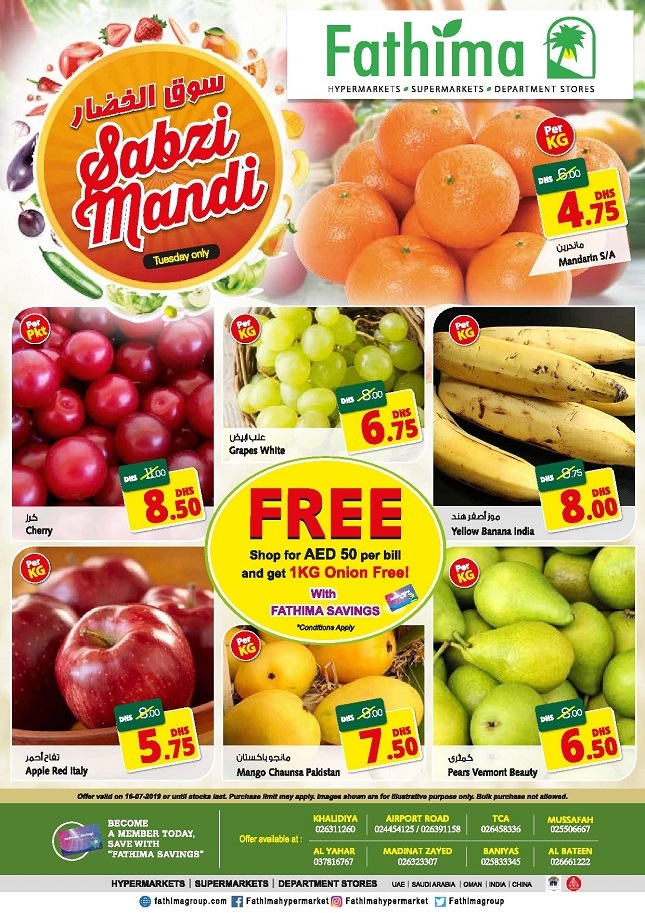 Fathima Hypermarket Sabzi Mandi Great Offers