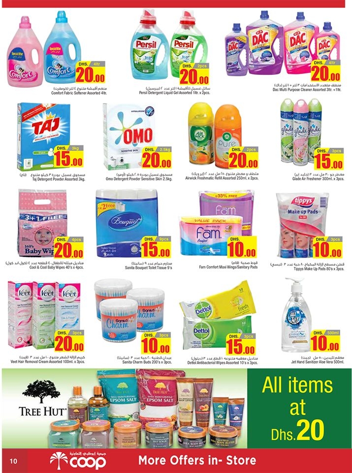 Abu Dhabi Coop AED 5,10,15,20 Only Deals