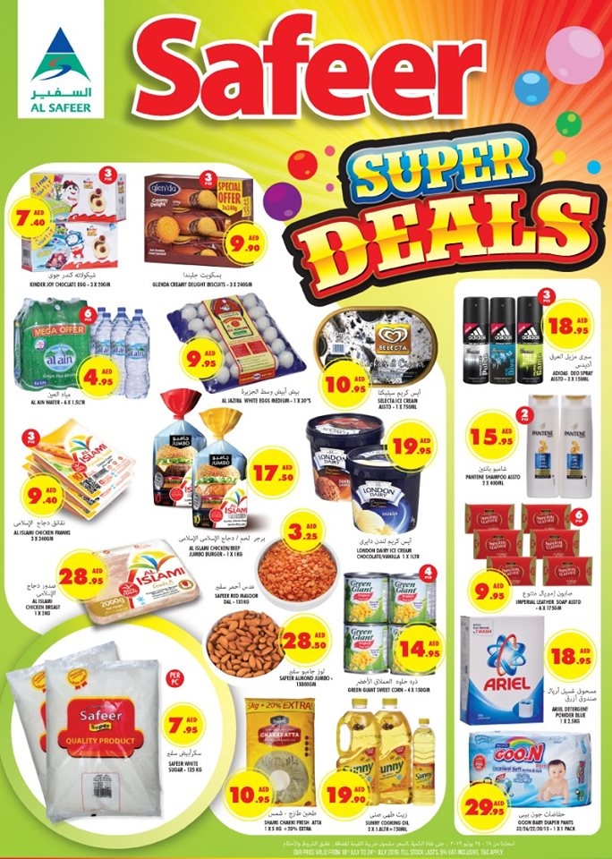 Safeer Hypermarket Super Deals