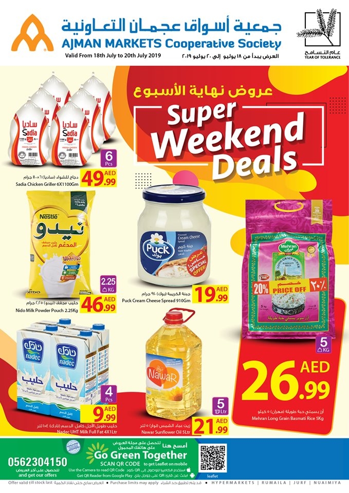 Ajman Markets Co-op Society Super Weekend Deals