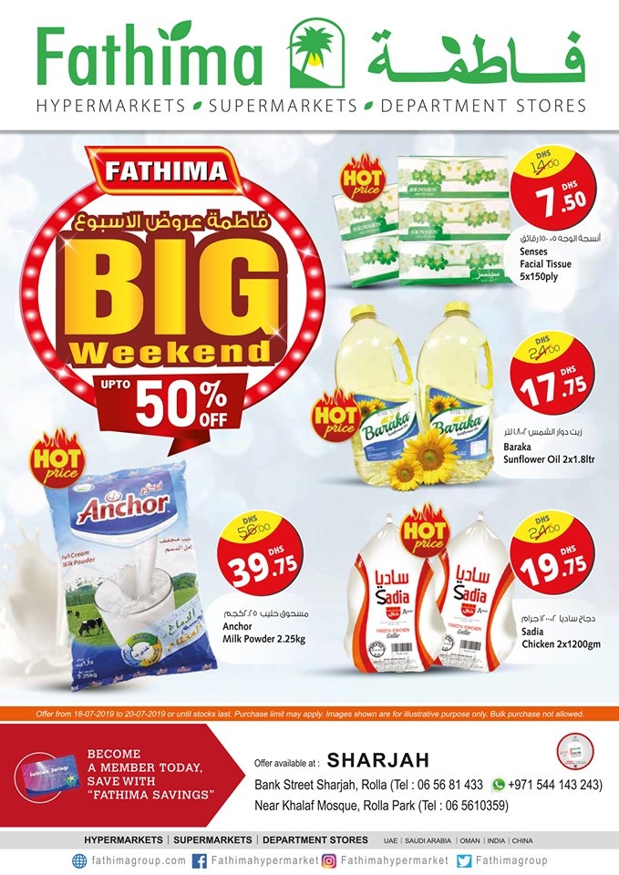 Fathima Hypermarket Big Weekend Offers Sharjah