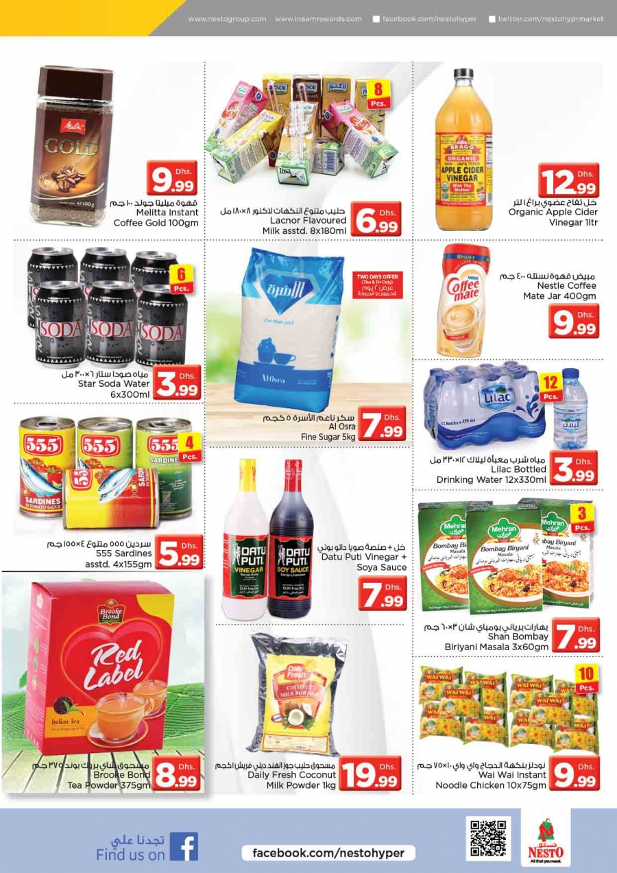 Nesto Hypermarket Karama Weekend Deals