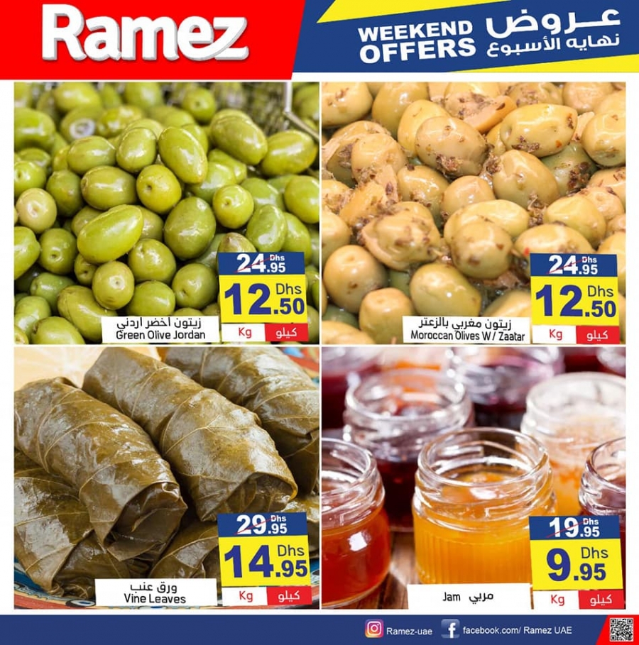 Ramez Up to 50% Off Weekend Offers