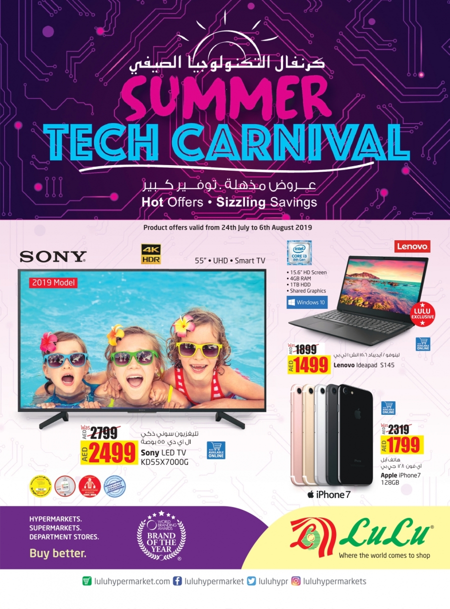 Lulu Hypermarket Summer Tech Carnival
