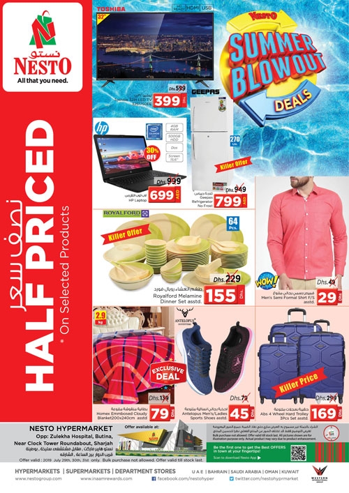 Nesto Hypermarket Summer Blowout Deals