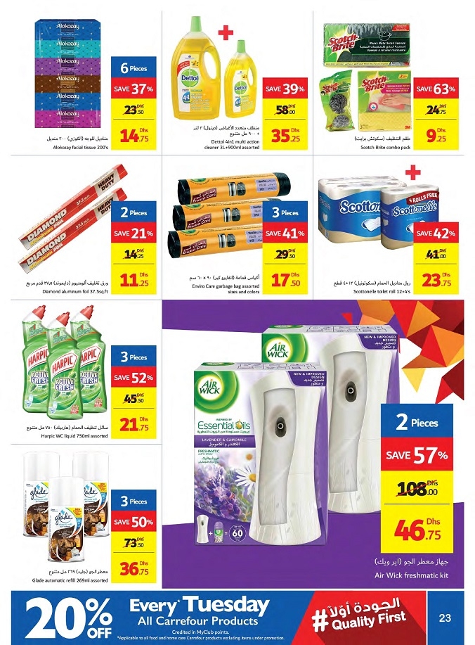 Carrefour Hypermarket Big Sale Deals