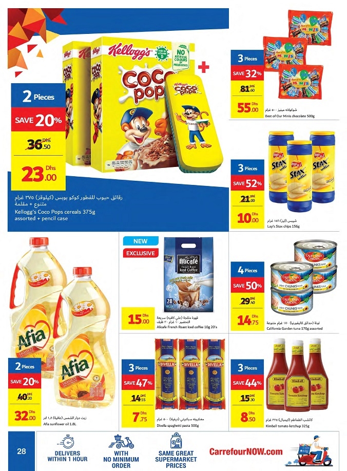 Carrefour Hypermarket Big Sale Deals