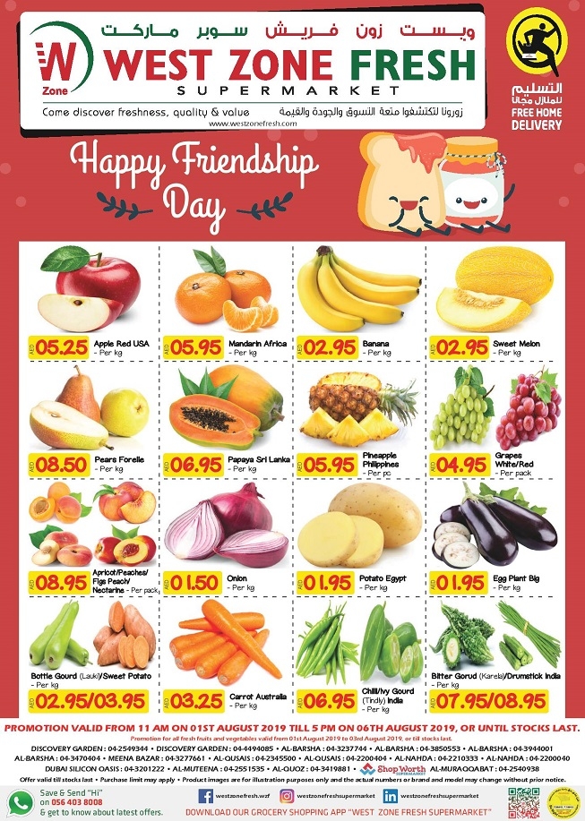 Happy Friendship Day Offers
