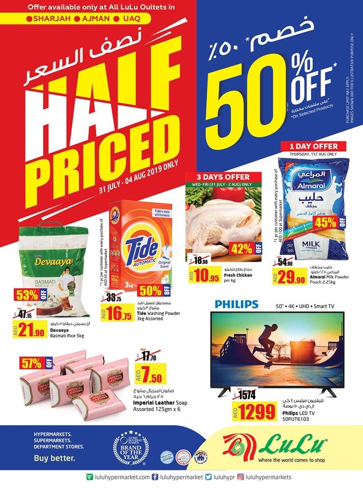 Lulu Hypermarket Half Priced Offers