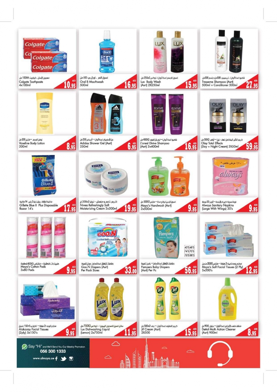 Al Maya Supermarket Best Weekly Offers