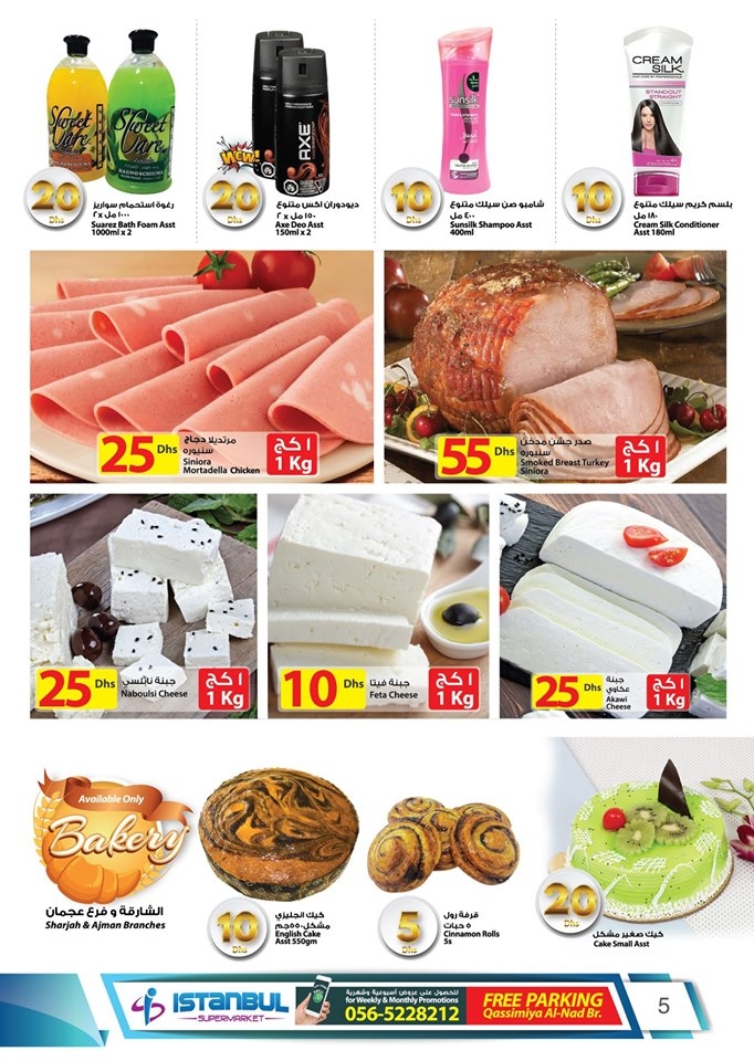 Istanbul Supermarket Best Weekend Offers