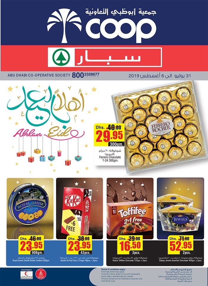 Abu Dhabi COOP Ahlan Eid Great Offers