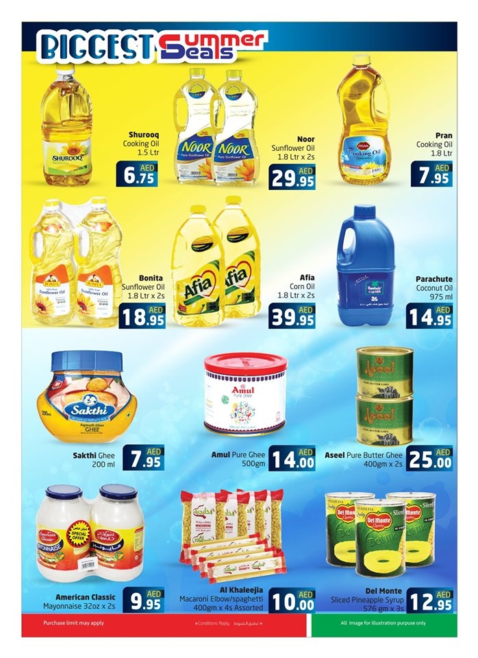 Al Madina Hypermarket Biggest Summer Deals