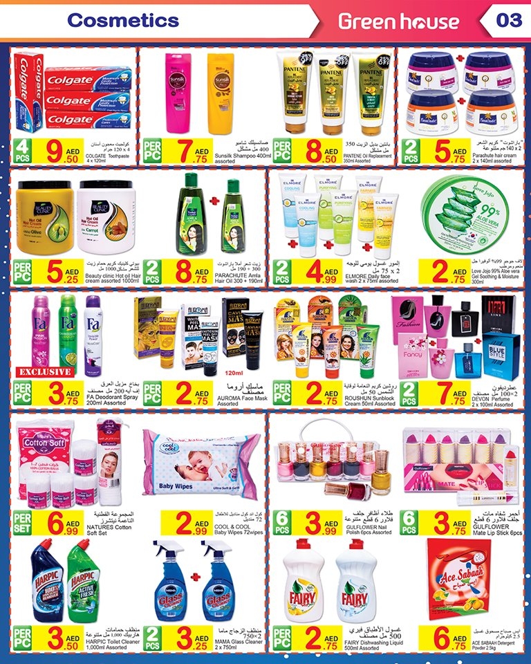 Green House Weekly Best Offers