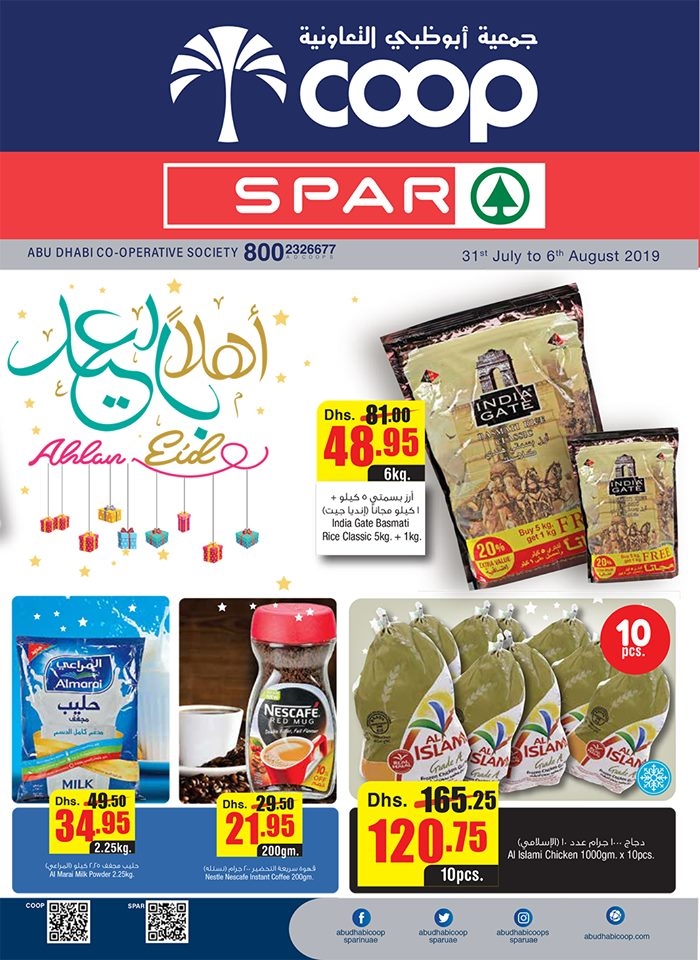 SPAR  Ahlan Eid Great Offers
