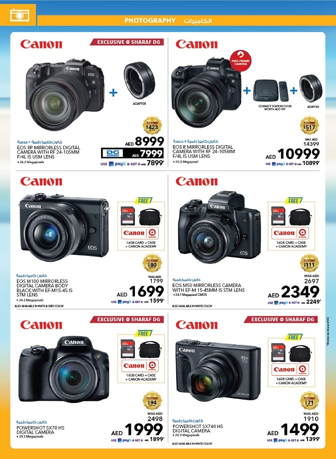Sharaf DG Canon Special Offers