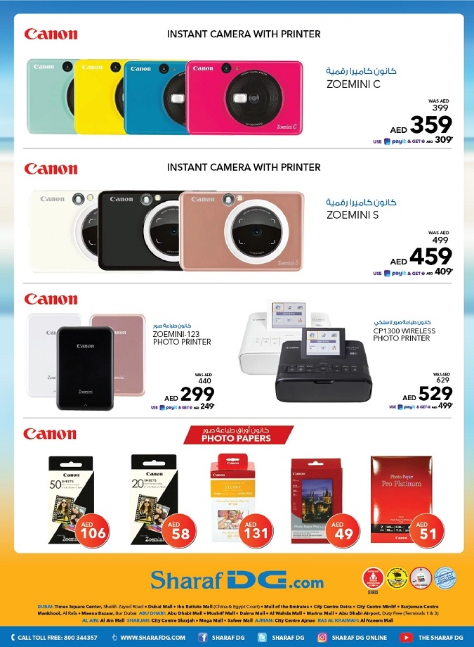 Sharaf DG Canon Special Offers