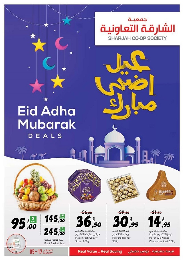 Sharjah CO-OP Eid Adha Mubarak Deals