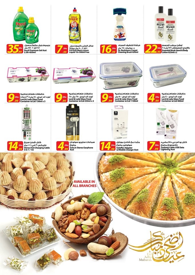 Istanbul Supermarket Eid Al Adha Offers
